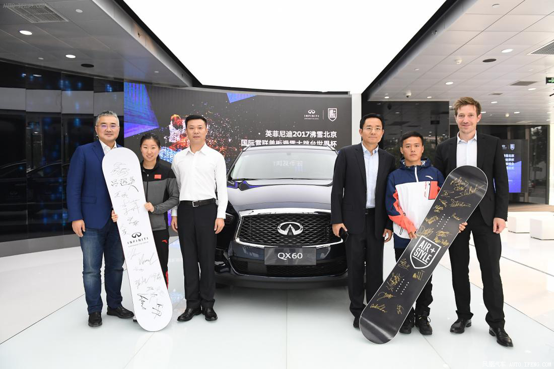 沸雪挑战冬季运动