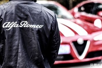 阿尔法•罗密欧尊享