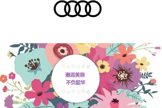 精致生活幸福女人奥