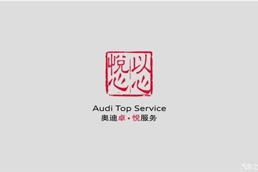 2017年吉安华宏奥迪