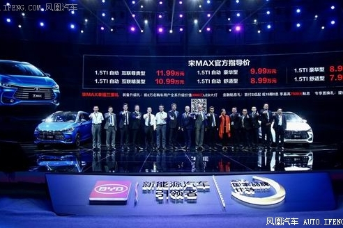 宋MAX迈向全球化