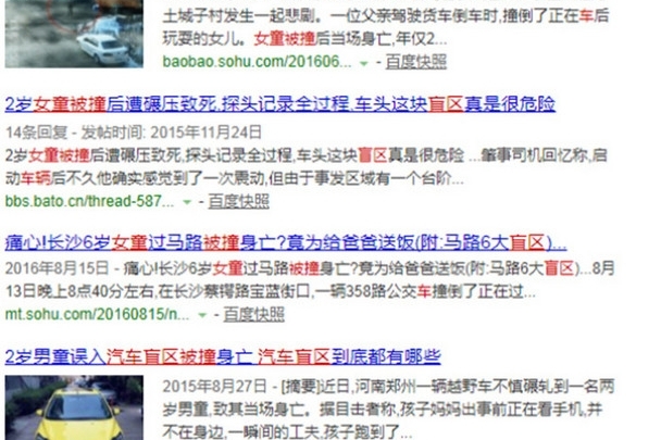 鹰驾360全景产品装车