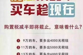 劲炫为你省一年油费