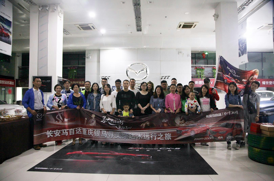 驭马自由行自驾之旅