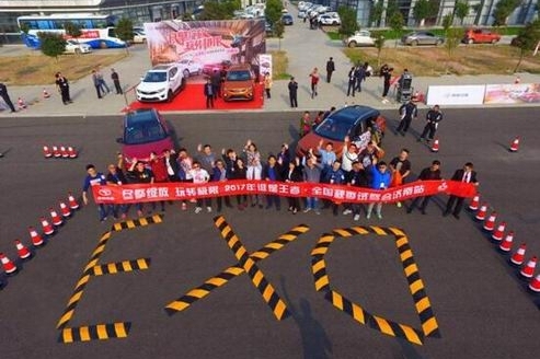 东南DX3尽显王者实力