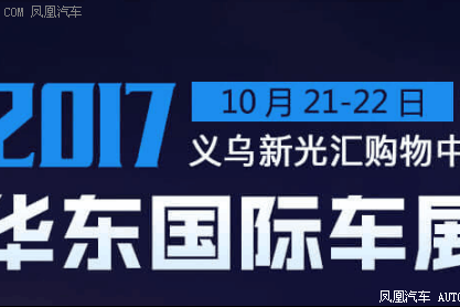 义乌站 火爆来袭