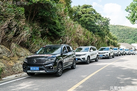 景逸T百城试驾团购会