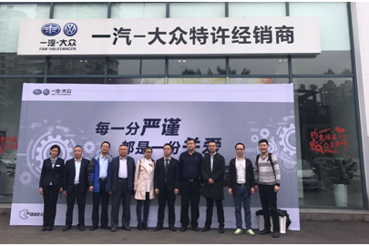 一汽大众服务品牌升