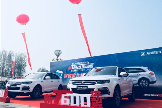 众泰新T600运动版南