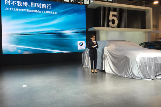 2017永康秋季车展