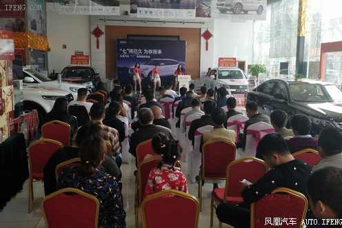 众泰7势磅礴抢购会