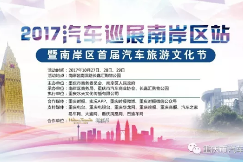 南岸区站即将开幕