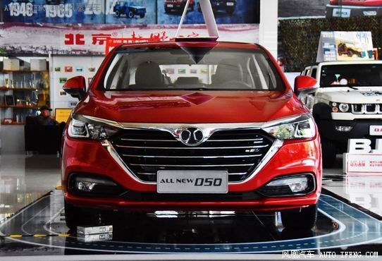 绅宝D50新品体验季