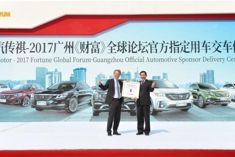 传祺以品质与创新，