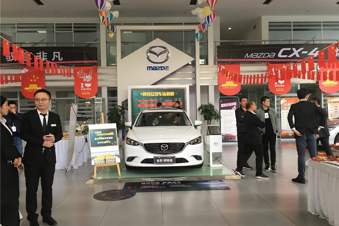 马自达阿特兹享豪礼