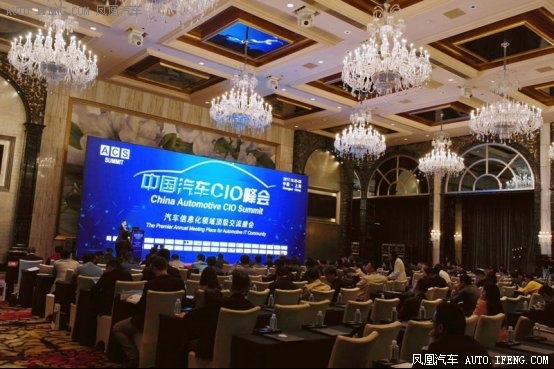 云智汇亮相ACS汽车CI