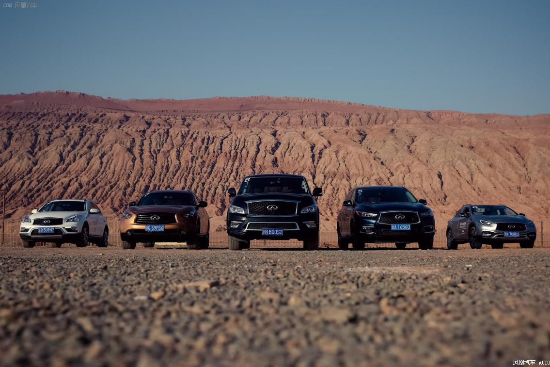 英菲尼迪挑战之路