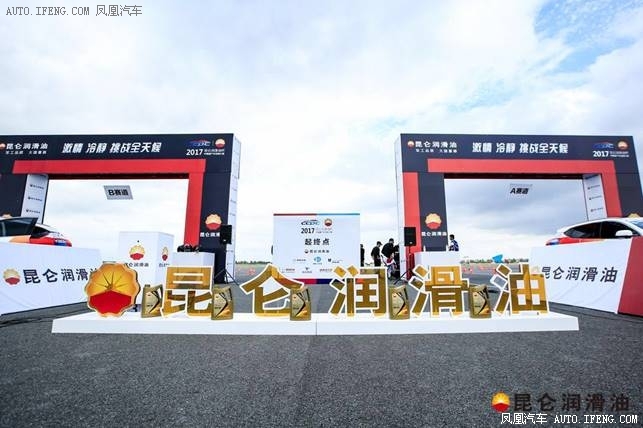 昆仑润滑油全新挑战