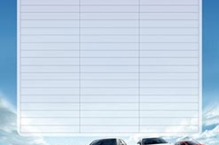 劲享芯动展厅节油挑