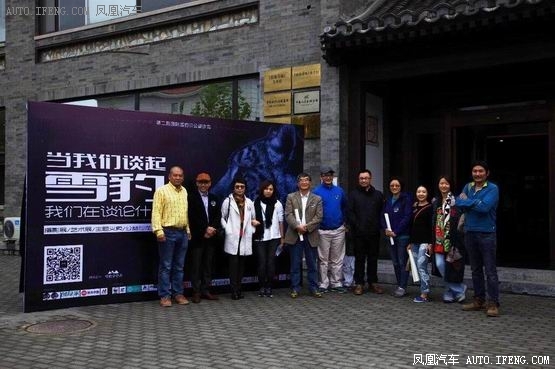 当我们谈起雪豹