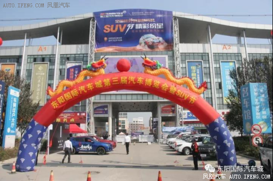 博览会正式拉开序幕