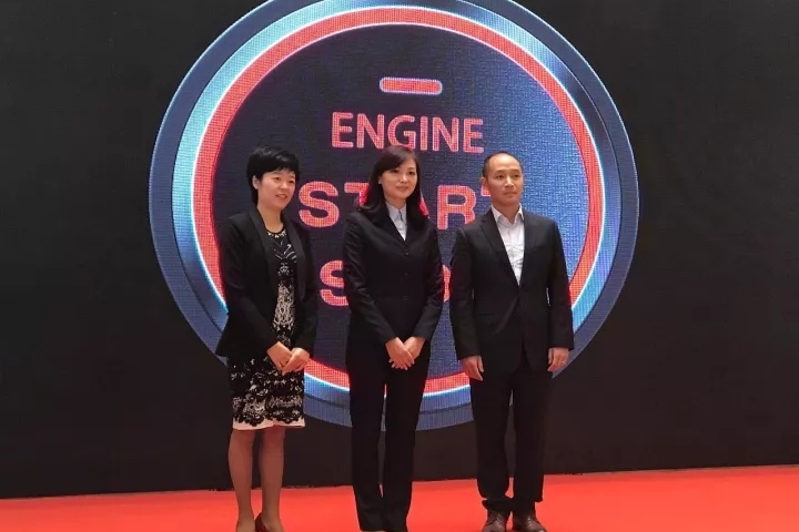 汽车旅游文化节