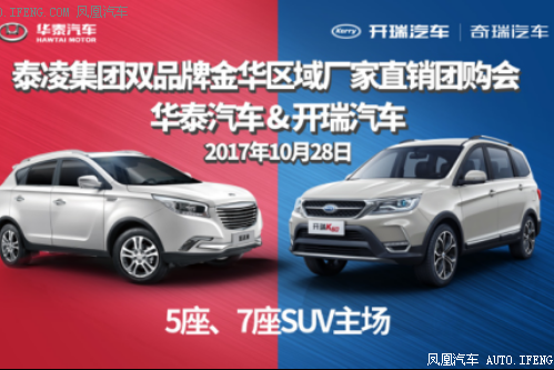 团购会圆满收官