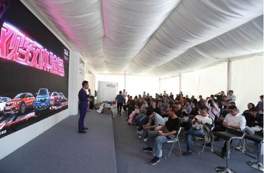 观致十周年感恩会