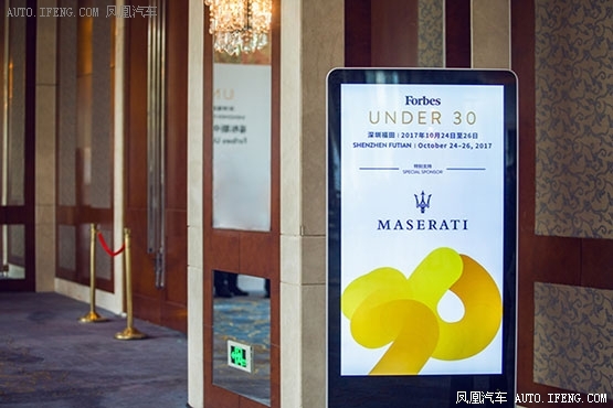 新款Ghibli亮相首届3