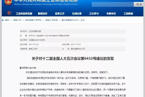 低速电动车又出最新