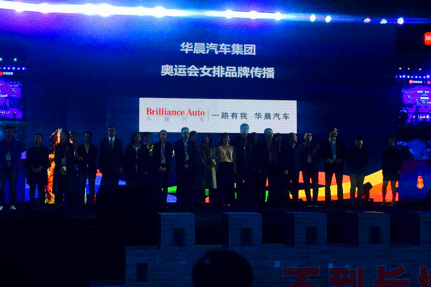 华晨中华V3获广告奖