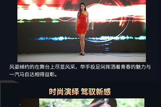 全新阿特兹济南上市