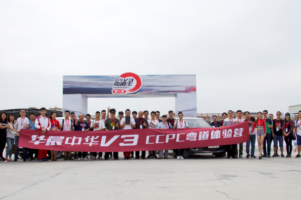 非凡驾趣，成就卓越