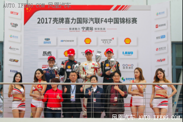 FIA F4宁波完美收官