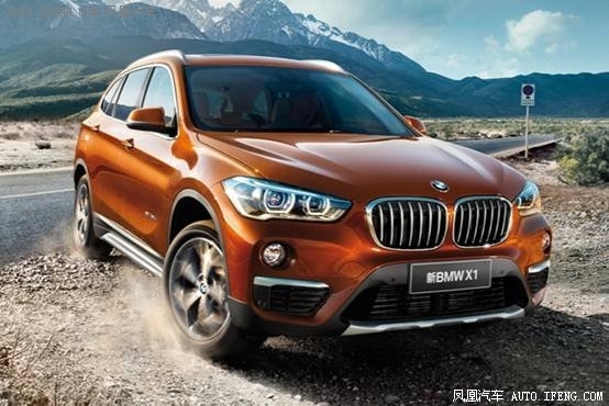 新BMW X1 欢乐尽享日