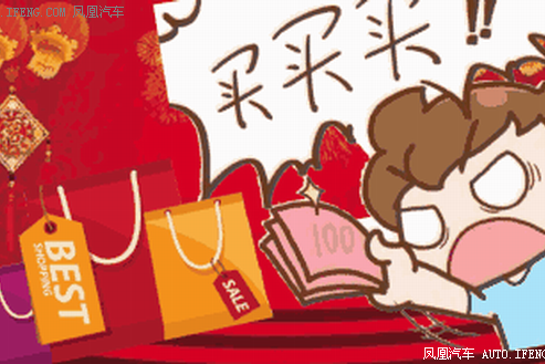 劲炫价值超2万元豪华