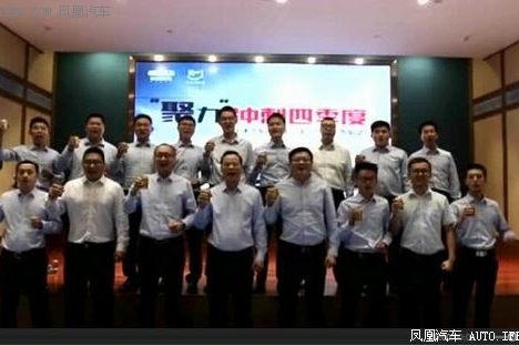 比速汽车山东银驰店