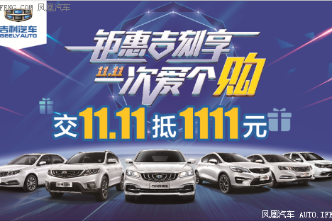 吉生又来搞事情了