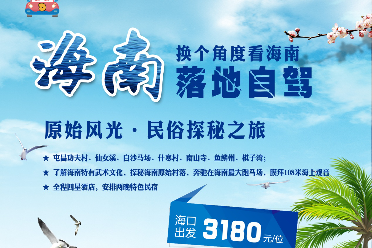 嘟嘟自驾迎合市场需