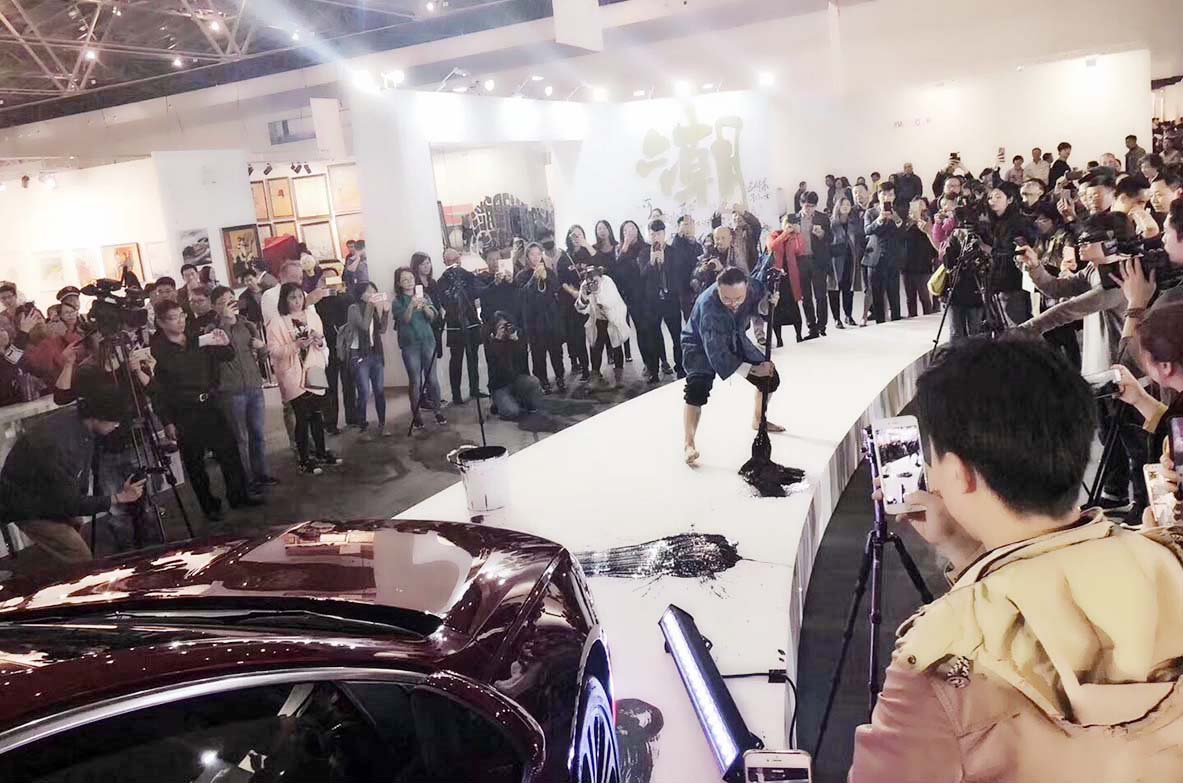 别克搭档跨媒体艺术