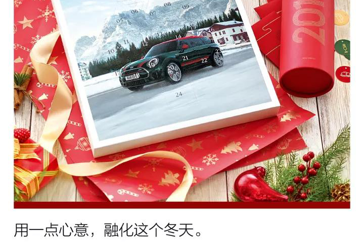 冬季关怀活动开启