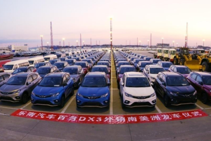 东南DX3远赴南美