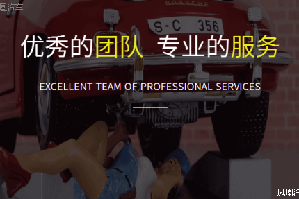 一站式淘车 买二手汽