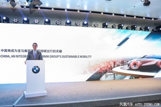 BMW可持续发展