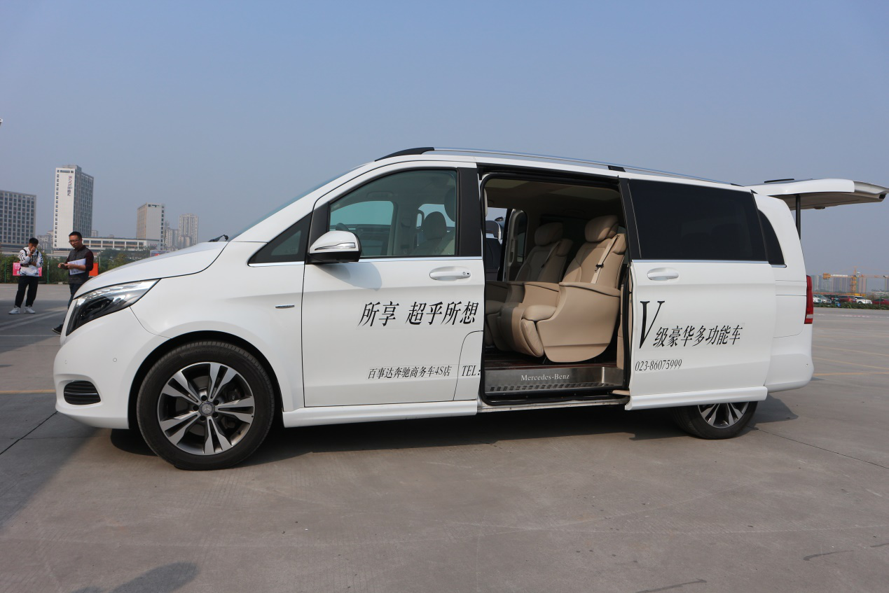 奔驰V级试驾会落幕