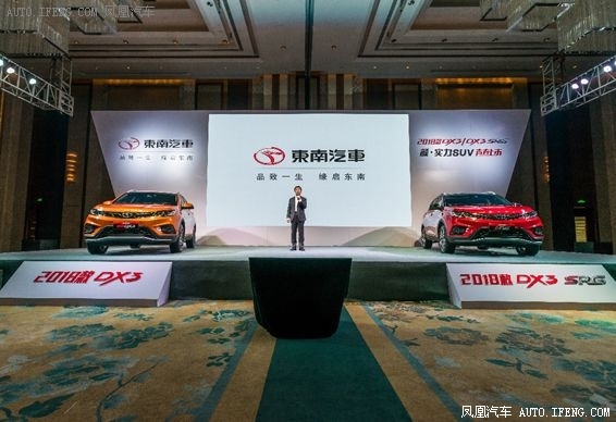 2018款DX3青春上市，