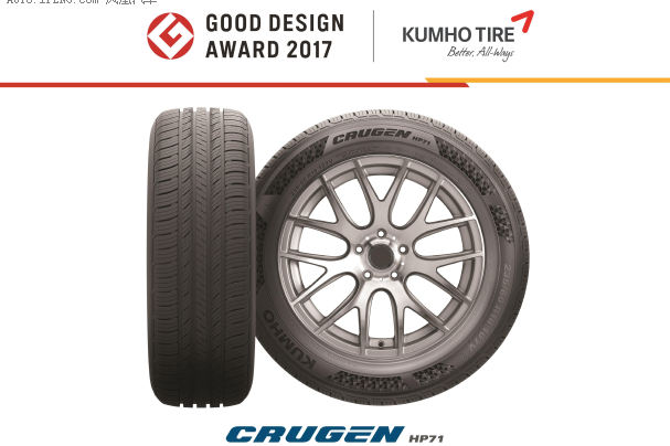 锦湖轮胎CRUGEN HP71