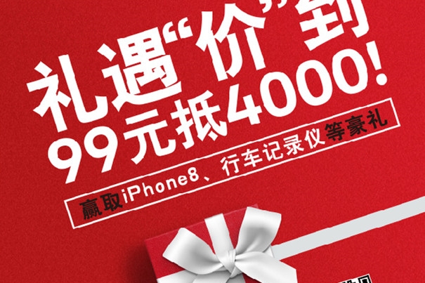 双十一来了！！税末