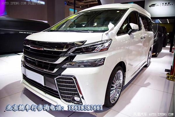 丰田埃尔法商务好车