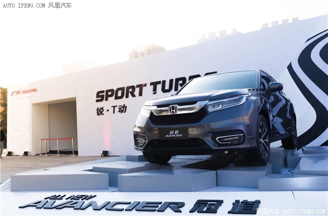 冠道240TURBO劲速联